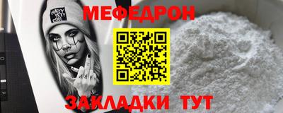 mdpv Берёзовский