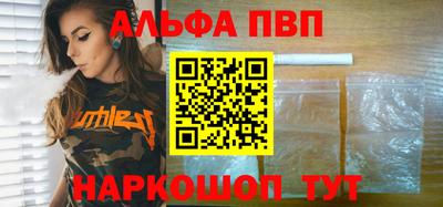 mdpv Берёзовский