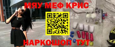 дживик Бийск