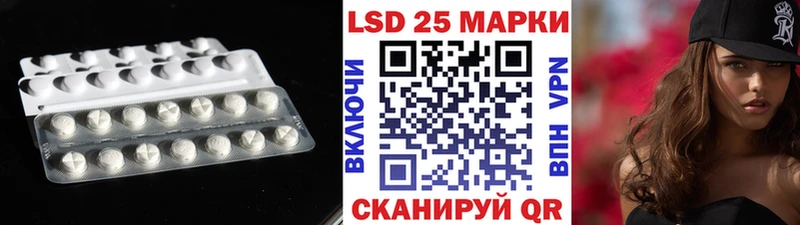 kraken маркетплейс  Шумерля  ЛСД экстази ecstasy 
