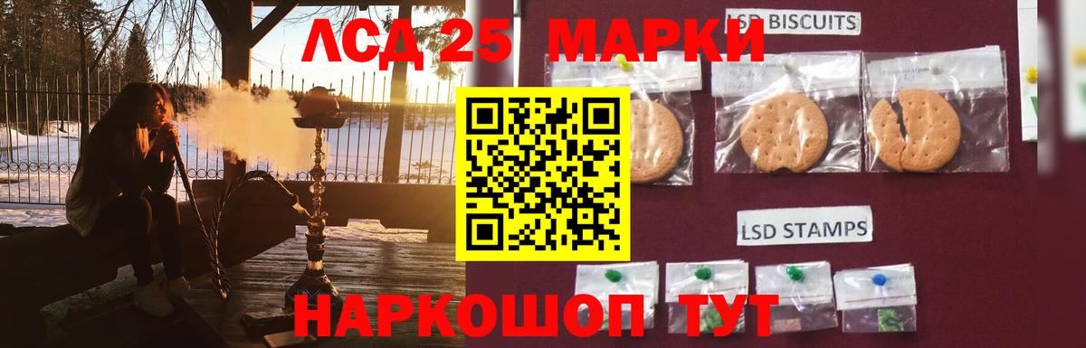 ГАШ  Канабис  Гашиш  Alpha-PVP СК   Шумерля  Меф МЯУ МЯУ кристаллы  Кокаин  Вход с VPN 