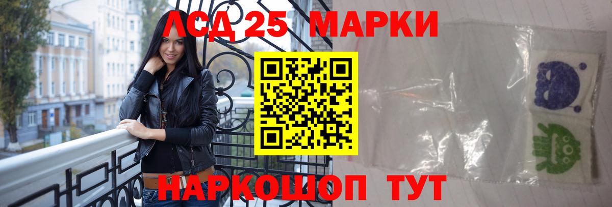Шумерля  LSD-25 экстази кислота  Вход с VPN  ЛСД экстази ecstasy 