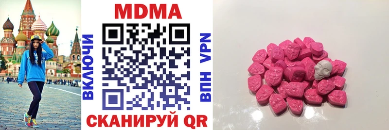 МДМА кристаллы  Шумерля 