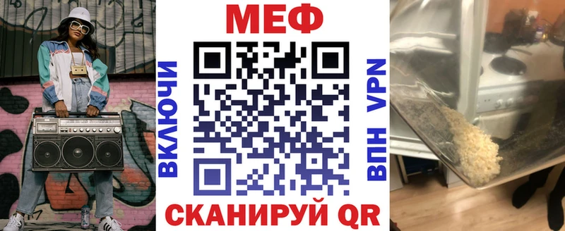 KRAKEN зеркало  Шумерля  Мефедрон VHQ 