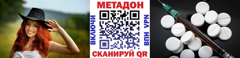 ссылка на мегу как войти  Шумерля  Метадон мёд  купить наркотики цена 