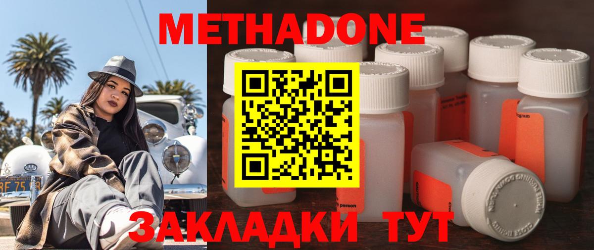 NBOMe Шумерля