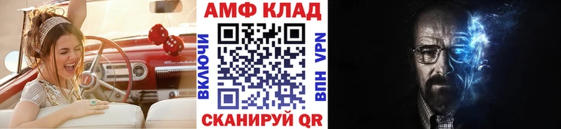 МЕТАМФЕТАМИН Methamphetamine  Шумерля 