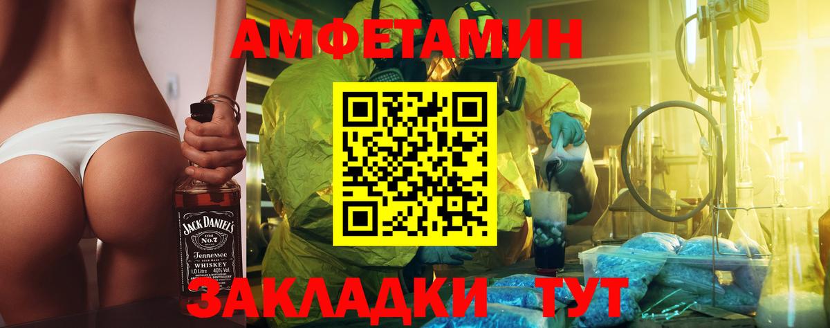 Шумерля  Первитин витя  Вход с VPN 