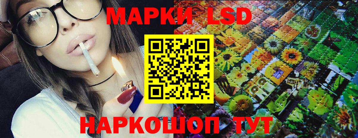 Наркотические марки 1,8мг  Вход с VPN  Шумерля 