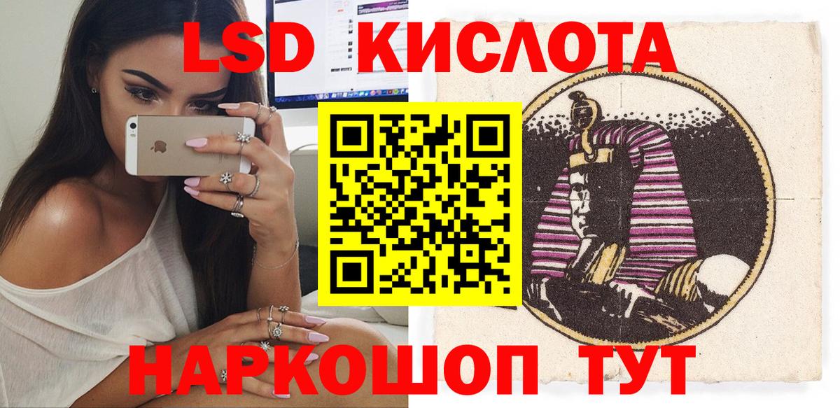 Наркотические марки 1,8мг Шумерля