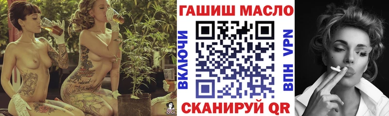 ТГК THC oil  закладка  Шумерля 