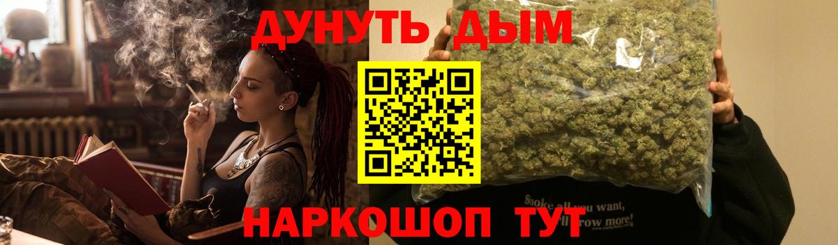 Бошки марихуана AK-47  Канабис Amnesia  Шумерля  Канабис THC 21%  Вход с VPN  Шишки марихуана конопля 