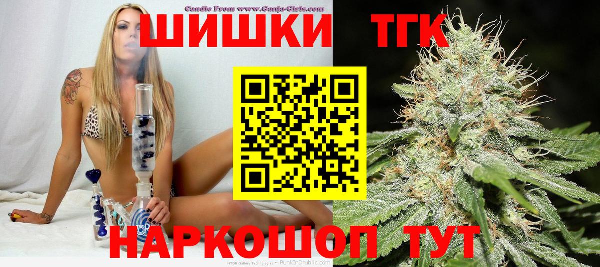 МАРИХУАНА тримм Шумерля